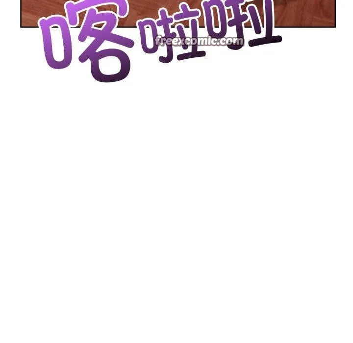 星爱别墅-第8话 - 图片 150