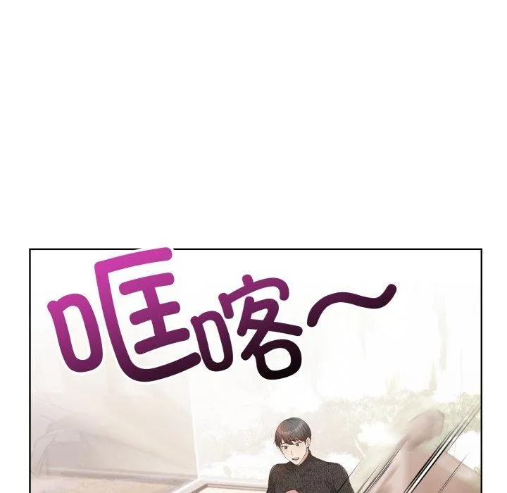 星爱别墅-第8话 - 图片 148