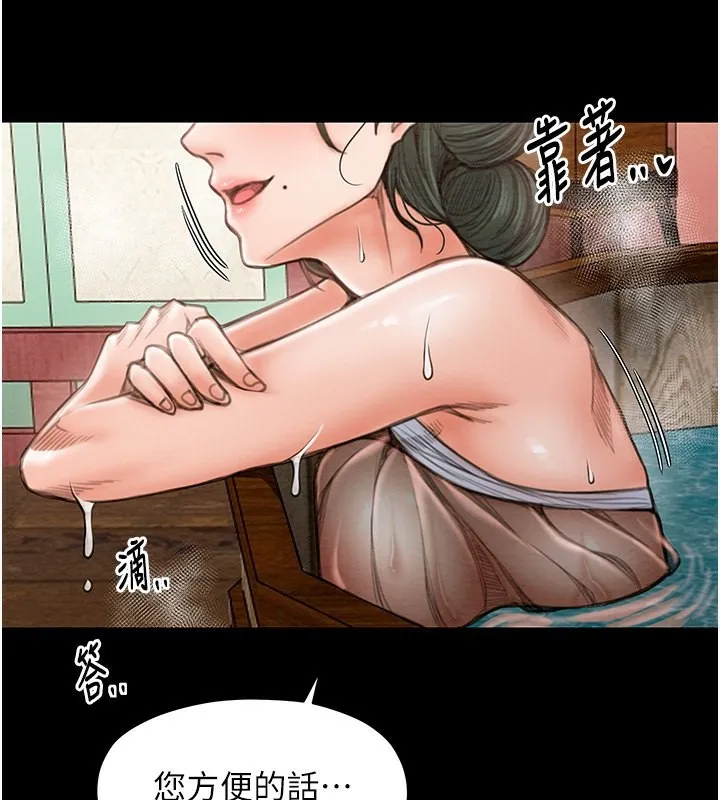 最強家丁第14話-想嚐嚐看我的奶子嗎?