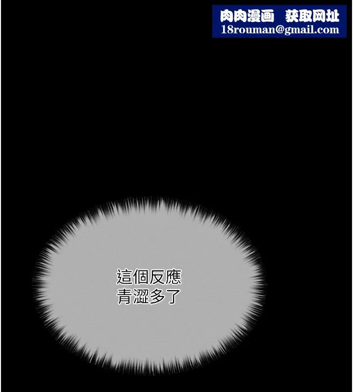 最强家丁-第14話-想嚐嚐看我的奶子嗎? - 图片 1