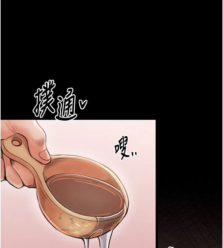 最强家丁-第14話-想嚐嚐看我的奶子嗎? - 图片 17