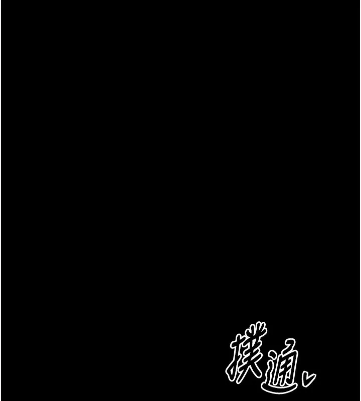 最强家丁-第14話-想嚐嚐看我的奶子嗎? - 图片 16