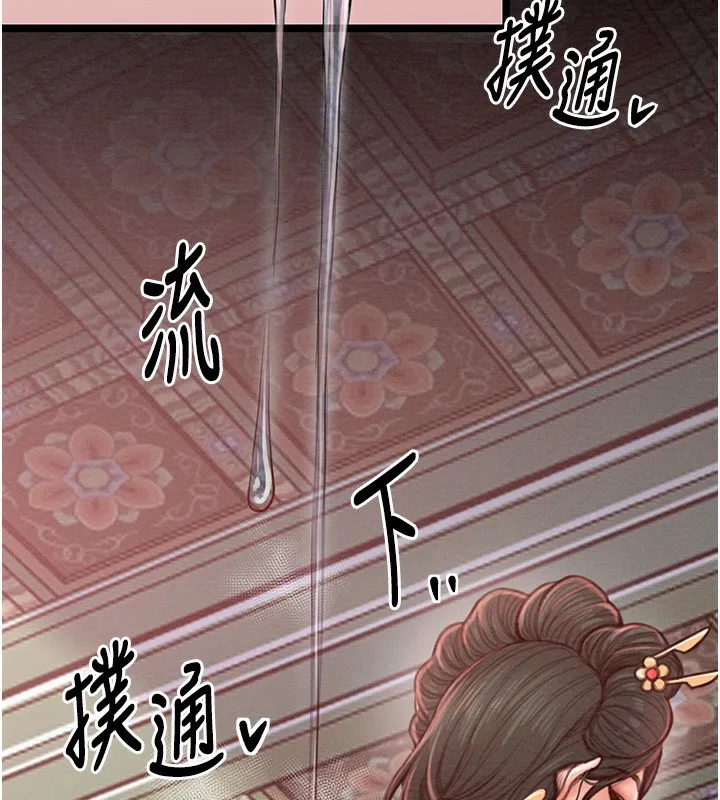 最強家丁第14話-想嚐嚐看我的奶子嗎?