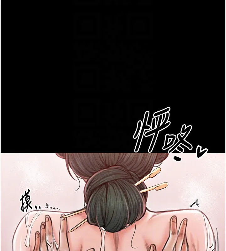 最強家丁第14話-想嚐嚐看我的奶子嗎?