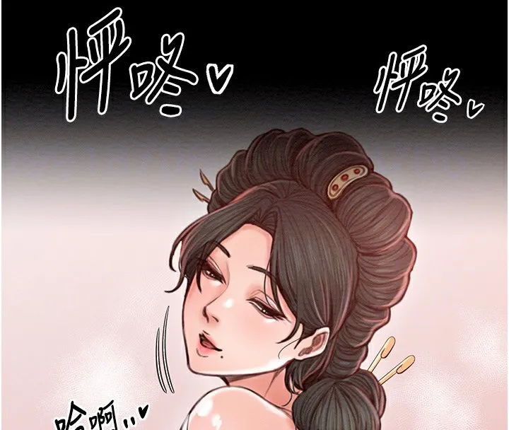 最強家丁第14話-想嚐嚐看我的奶子嗎?