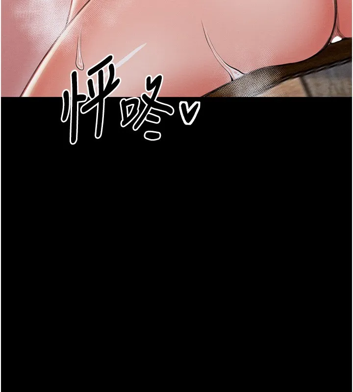 最強家丁第14話-想嚐嚐看我的奶子嗎?
