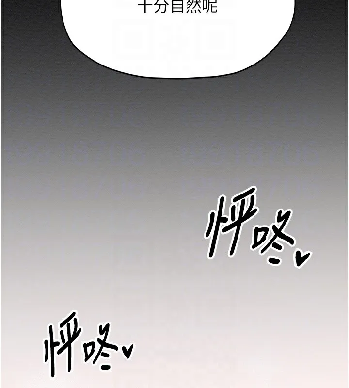 最强家丁-第14話-想嚐嚐看我的奶子嗎? - 图片 36