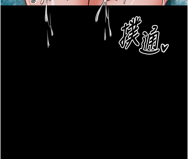 最強家丁第14話-想嚐嚐看我的奶子嗎?