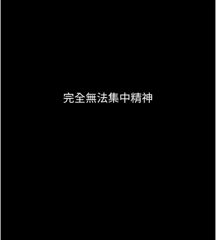 最强家丁-第14話-想嚐嚐看我的奶子嗎? - 图片 40
