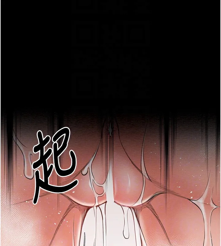 最强家丁-第14話-想嚐嚐看我的奶子嗎? - 图片 53