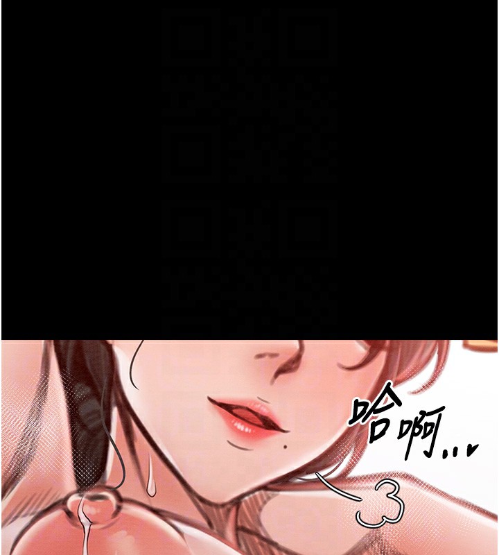 最強家丁第14話-想嚐嚐看我的奶子嗎?