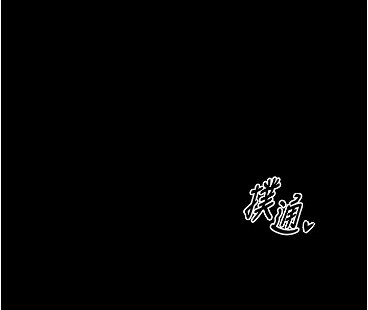 最强家丁-第14話-想嚐嚐看我的奶子嗎? - 图片 46