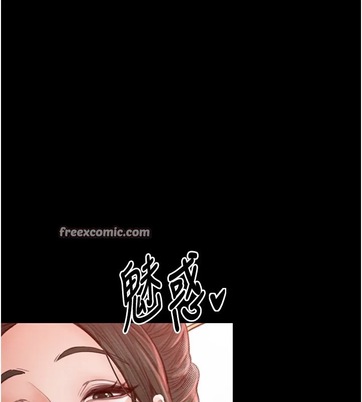 最强家丁-第14話-想嚐嚐看我的奶子嗎? - 图片 60