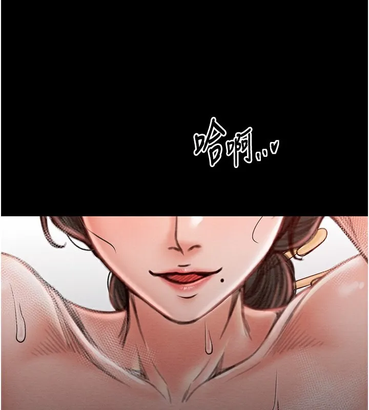 最强家丁-第14話-想嚐嚐看我的奶子嗎? - 图片 71