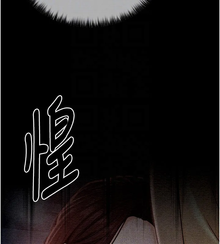 最強家丁第14話-想嚐嚐看我的奶子嗎?
