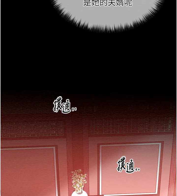 最強家丁第14話-想嚐嚐看我的奶子嗎?