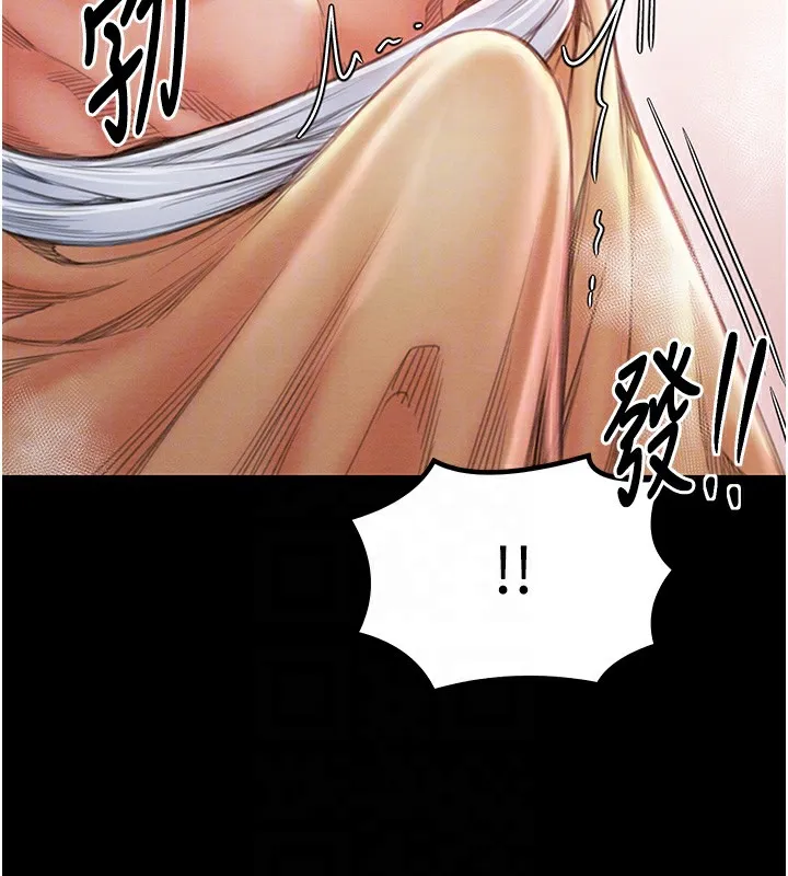 最強家丁第14話-想嚐嚐看我的奶子嗎?
