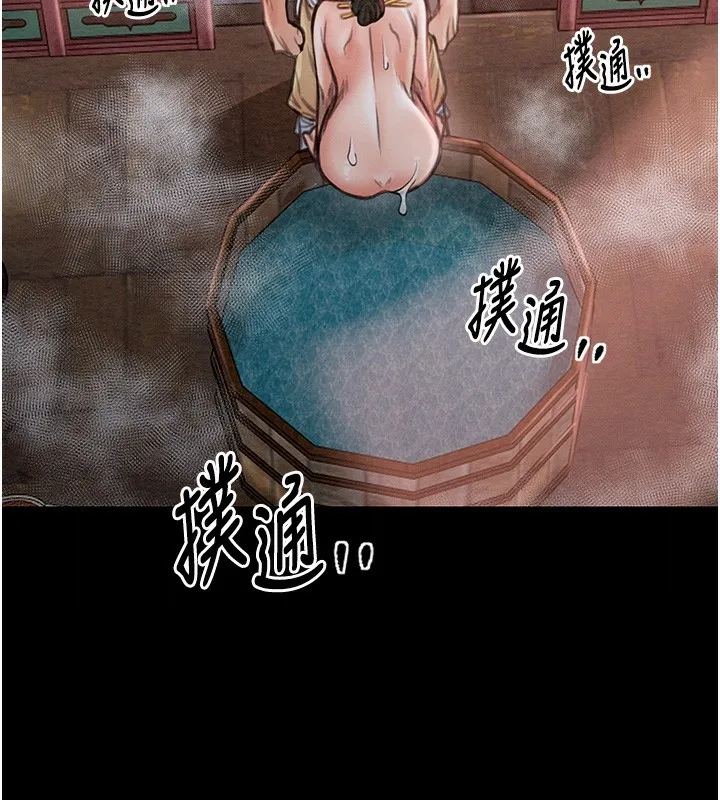 最強家丁第14話-想嚐嚐看我的奶子嗎?