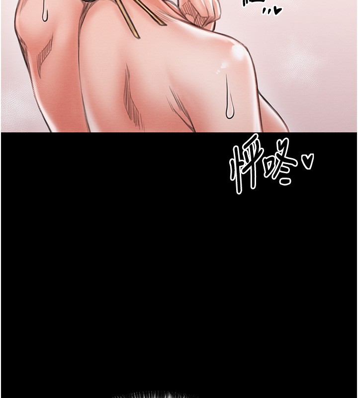 最强家丁第14話-想嚐嚐看我的奶子嗎?