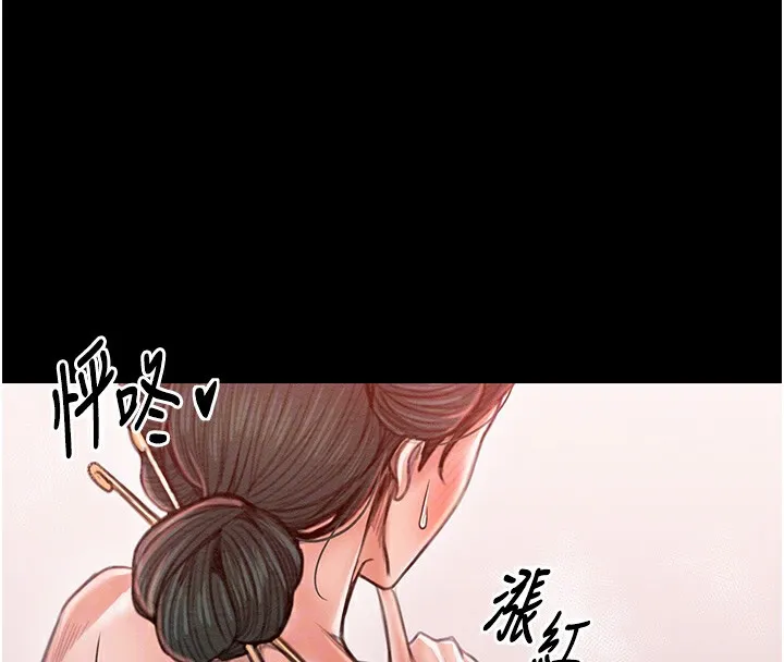 最强家丁-第14話-想嚐嚐看我的奶子嗎? - 图片 121