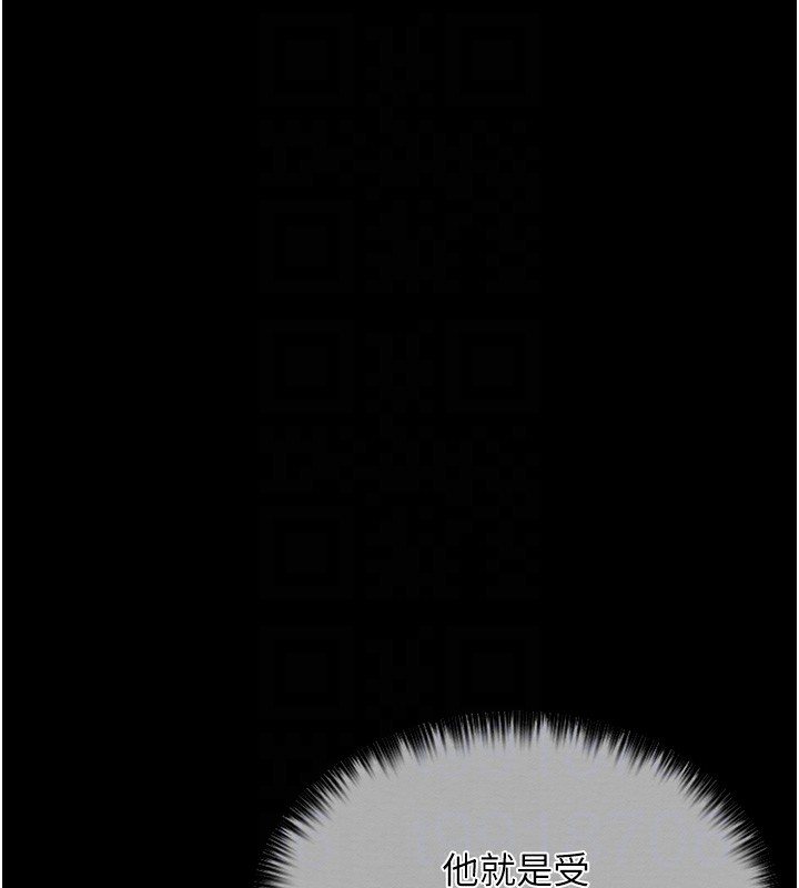 最強家丁第14話-想嚐嚐看我的奶子嗎?