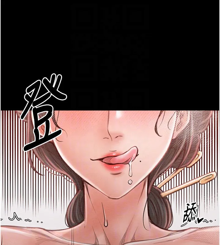 最强家丁-第14話-想嚐嚐看我的奶子嗎? - 图片 126