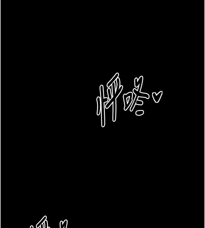 最強家丁第14話-想嚐嚐看我的奶子嗎?