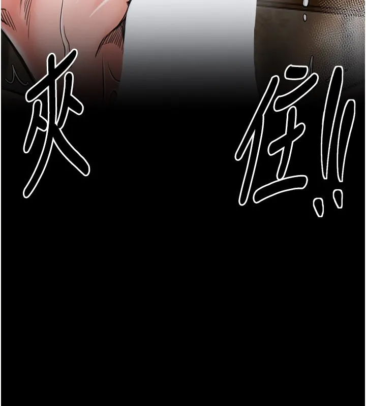 最強家丁第14話-想嚐嚐看我的奶子嗎?