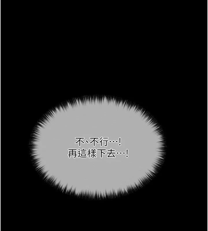 最強家丁第14話-想嚐嚐看我的奶子嗎?