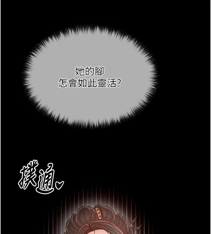 最强家丁-第14話-想嚐嚐看我的奶子嗎? - 图片 156