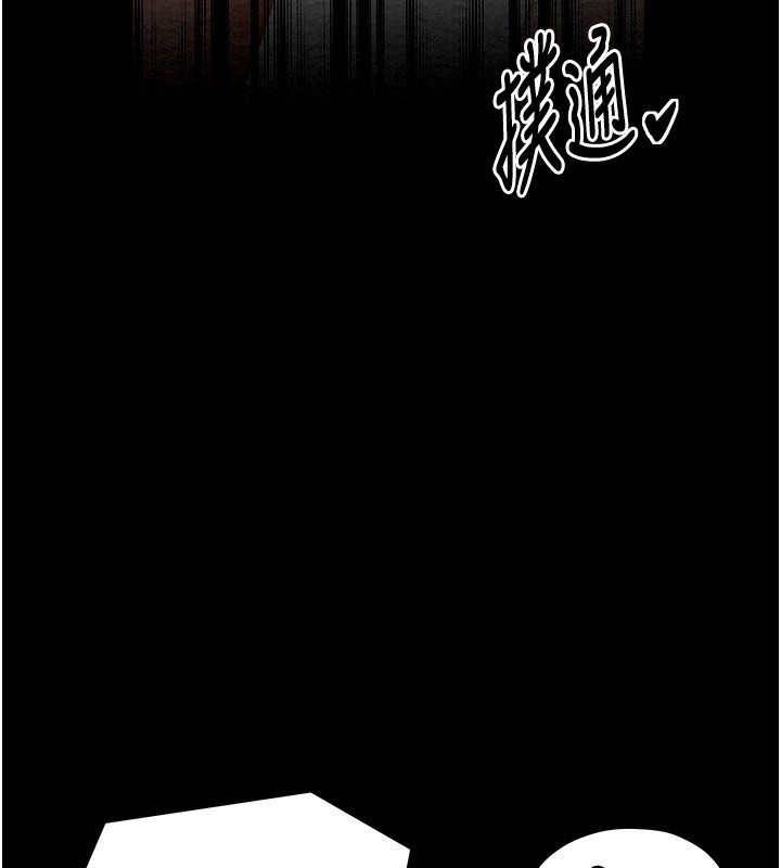 最强家丁第14話-想嚐嚐看我的奶子嗎?