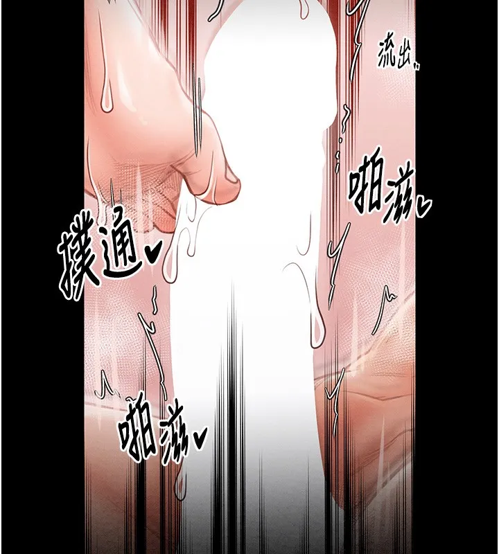 最強家丁第14話-想嚐嚐看我的奶子嗎?