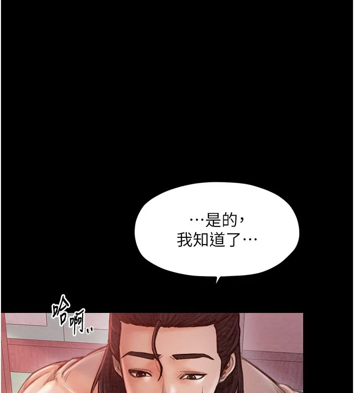 最强家丁-第14話-想嚐嚐看我的奶子嗎? - 图片 181