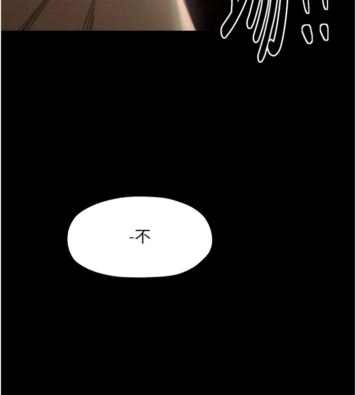 最强家丁-第14話-想嚐嚐看我的奶子嗎? - 图片 193
