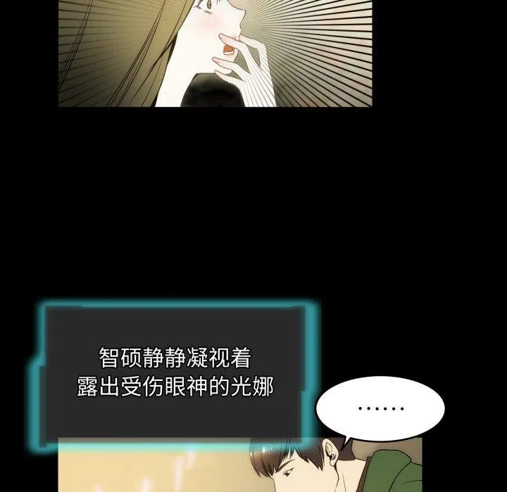 夜之花第14話