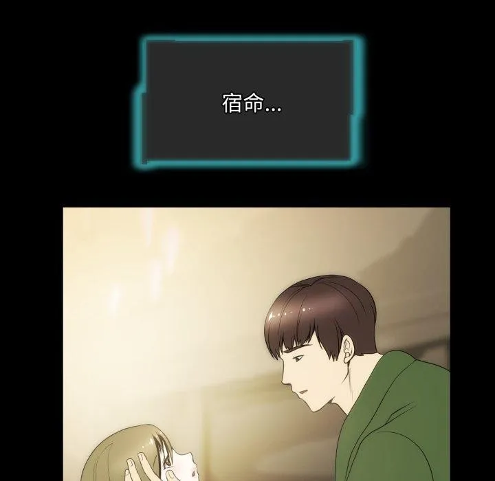 夜之花第14話
