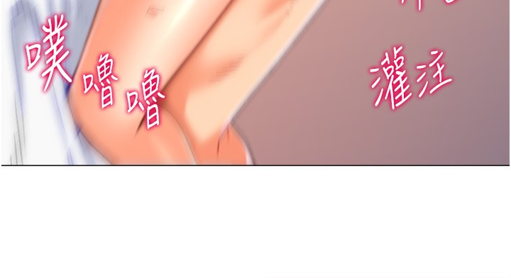 猎爱转蛋机第19話-開發M屬性