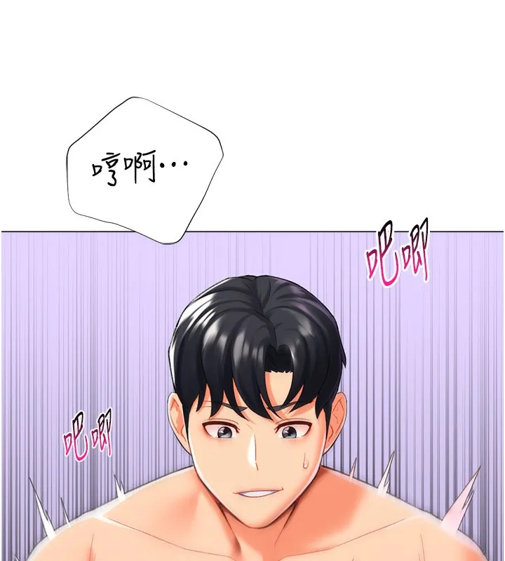 猎爱转蛋机-第19話-開發M屬性 - 图片 19