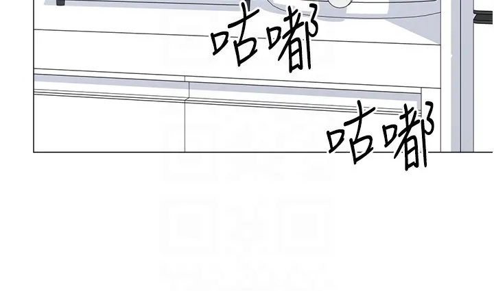 猎爱转蛋机-第19話-開發M屬性 - 图片 64
