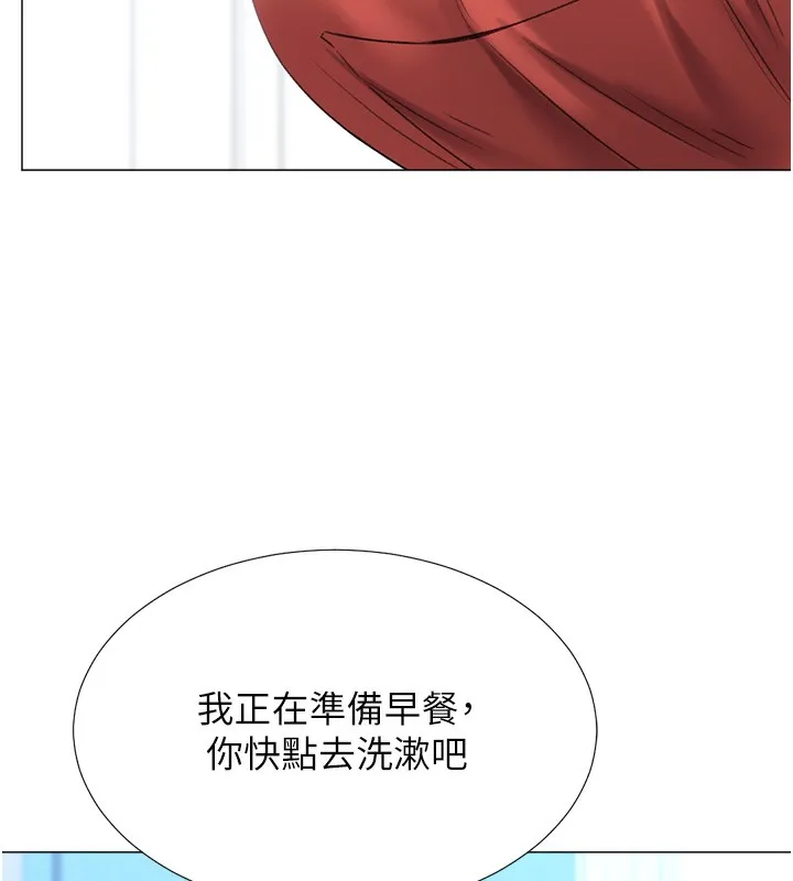 獵愛轉蛋機第19話-開發M屬性