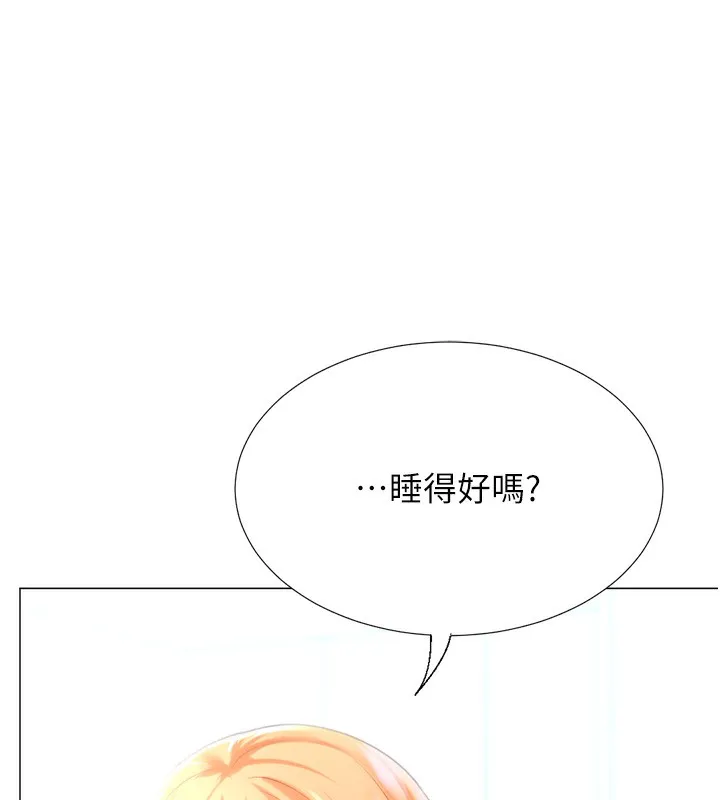 獵愛轉蛋機第19話-開發M屬性