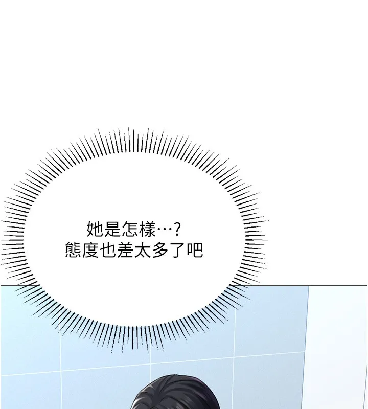 猎爱转蛋机-第19話-開發M屬性 - 图片 79