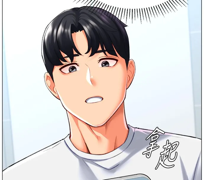 猎爱转蛋机-第19話-開發M屬性 - 图片 82