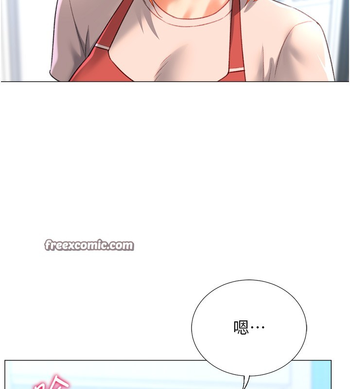 獵愛轉蛋機第19話-開發M屬性