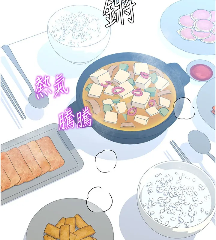 猎爱转蛋机-第19話-開發M屬性 - 图片 99