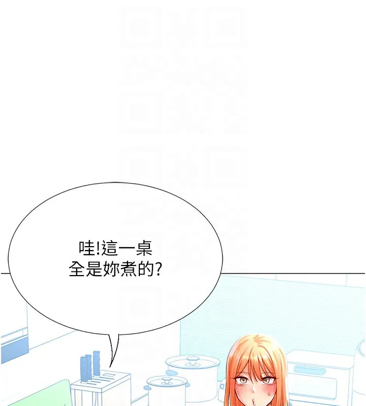 猎爱转蛋机-第19話-開發M屬性 - 图片 101
