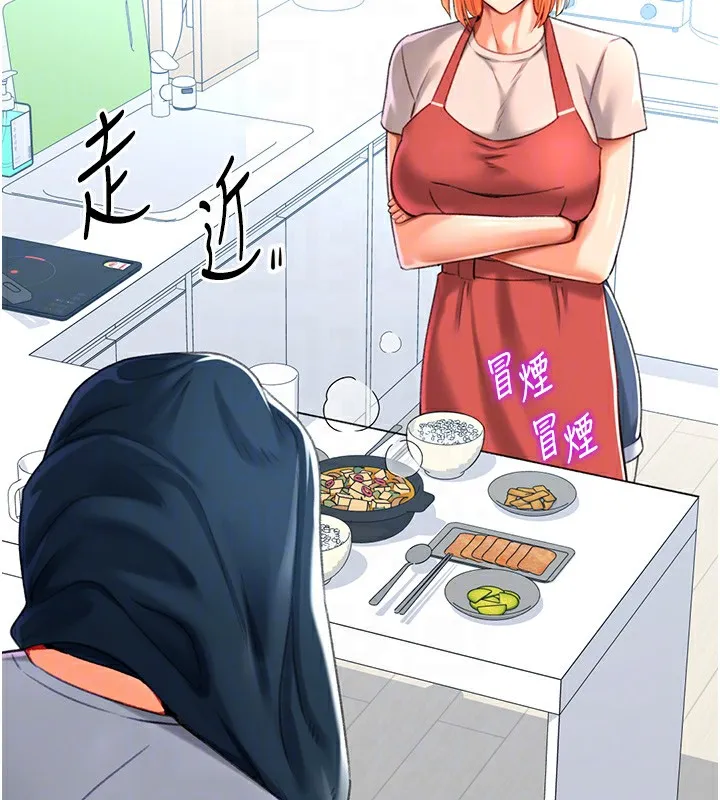 猎爱转蛋机-第19話-開發M屬性 - 图片 102