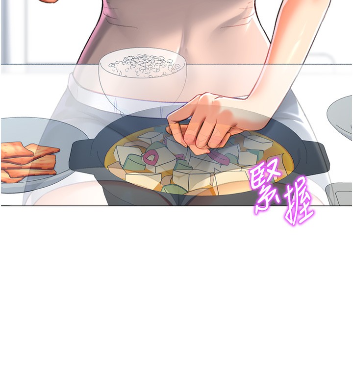 猎爱转蛋机第19話-開發M屬性