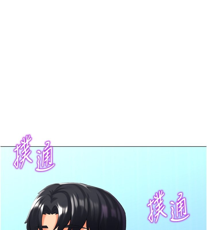 獵愛轉蛋機第19話-開發M屬性