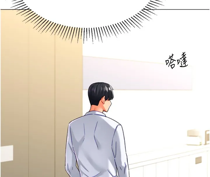 猎爱转蛋机-第19話-開發M屬性 - 图片 130